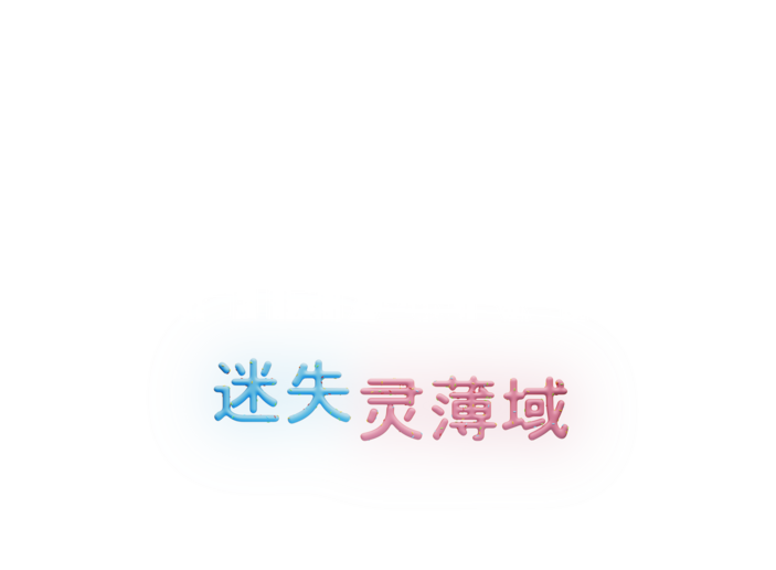 规则已经改写！