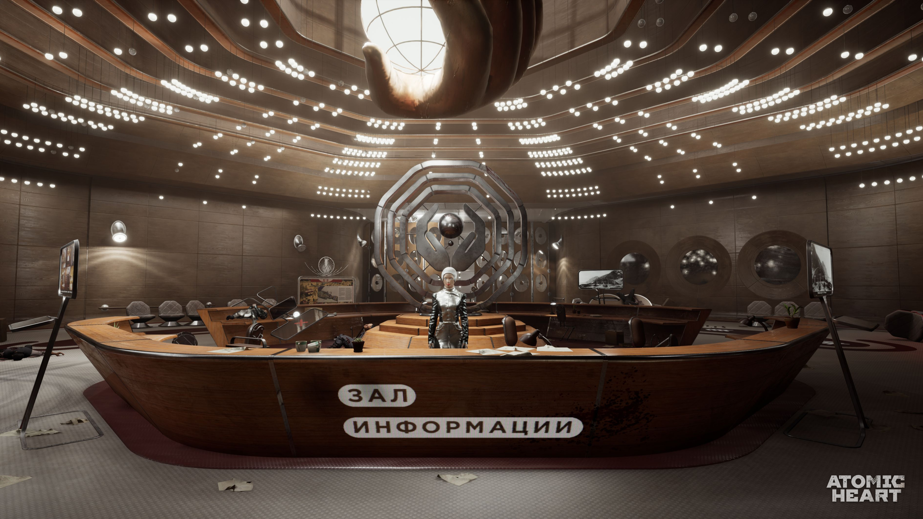 Сохранить изображение
